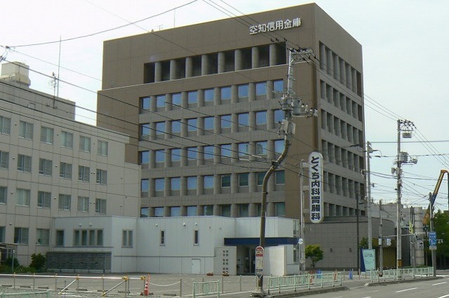 その他　空知信用金庫　本店（その他）まで427m