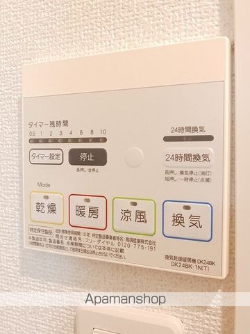 その他部屋・スペース　その他部屋・スペース