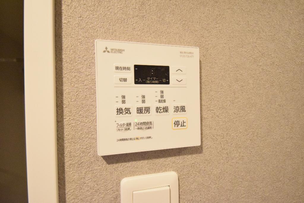 その他　浴室乾燥機