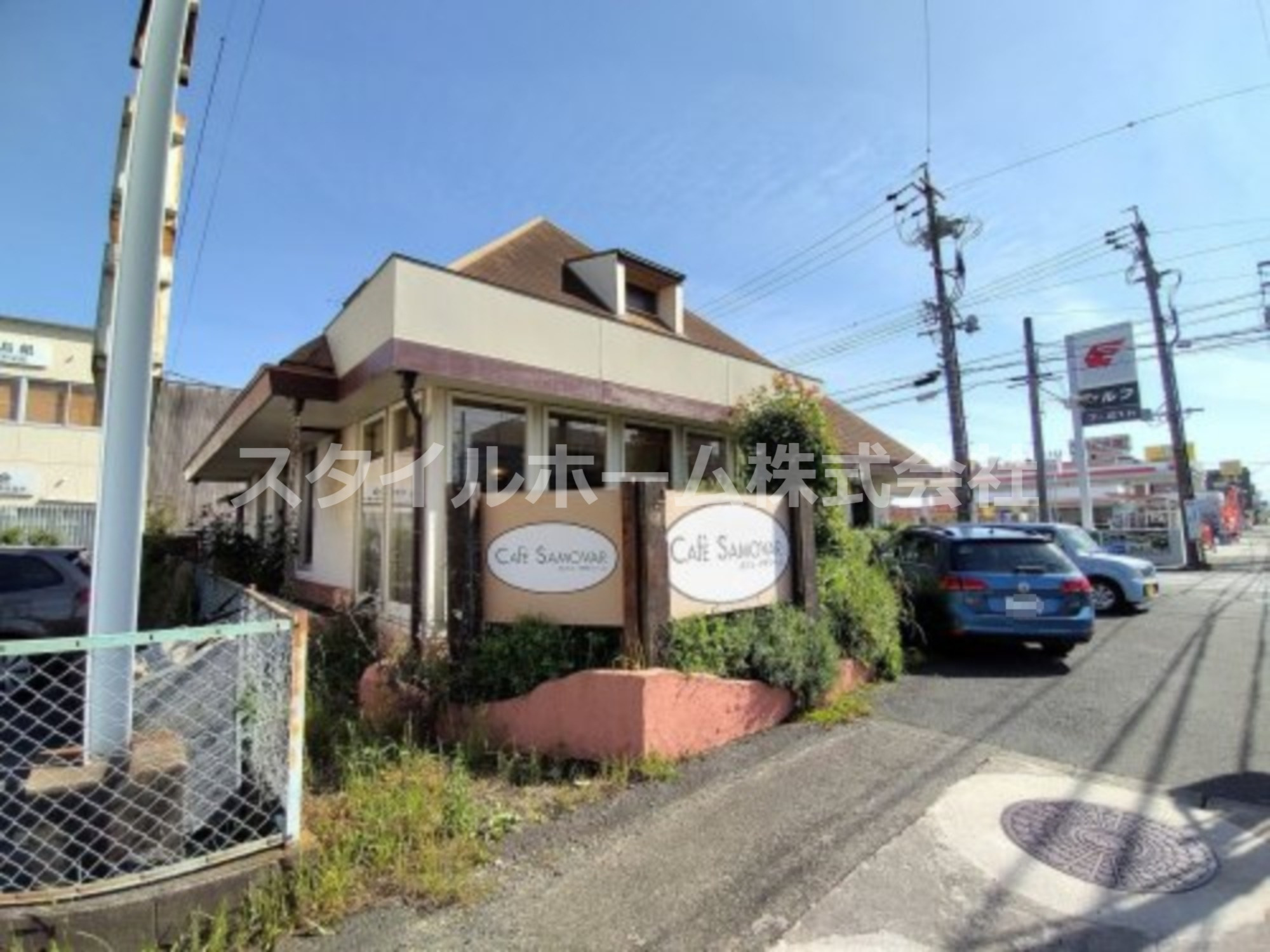 飲食店　カフェサモワール（飲食店）まで564m