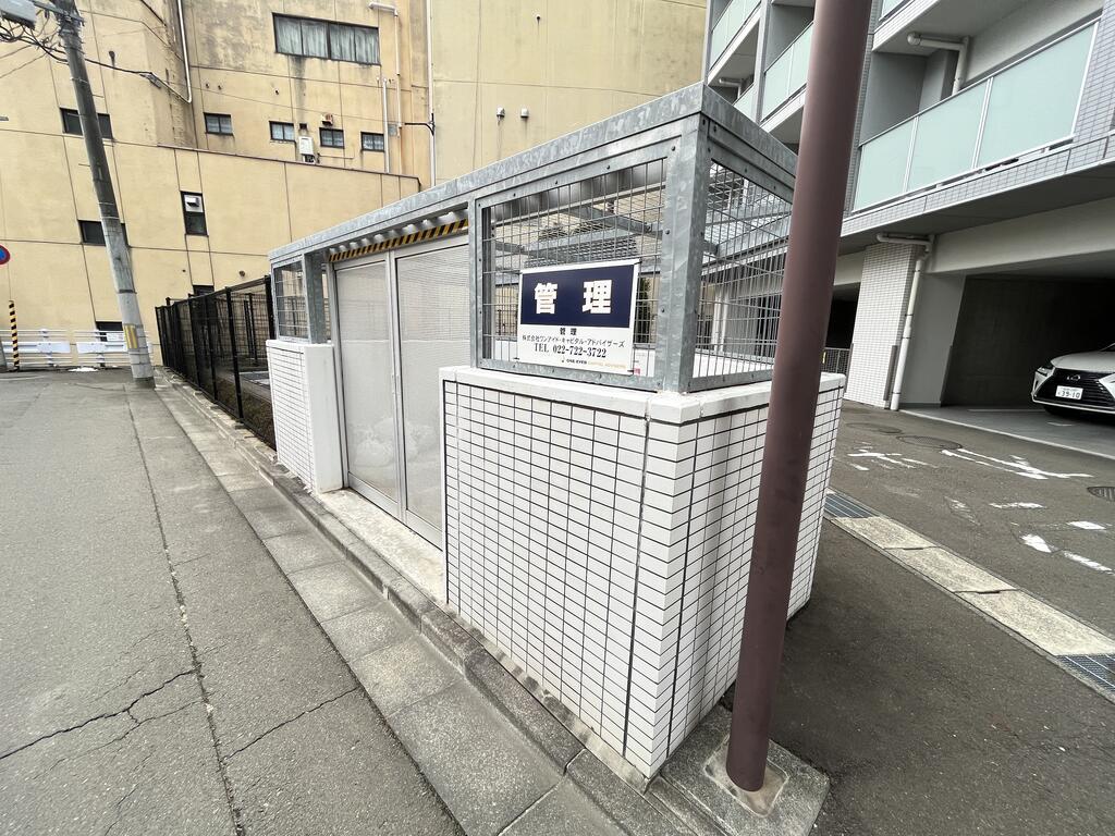 その他共有部分