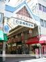 その他　空堀商店街（その他）まで385m