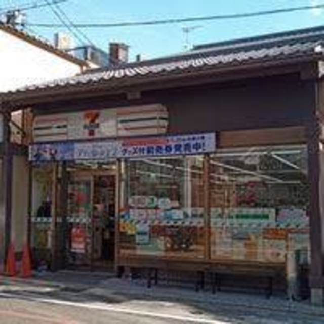 コンビニ　セブンイレブン京都祇園北店（コンビニ）まで806m