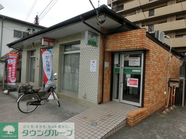 郵便局　南柏駅前郵便局（郵便局）まで274m