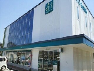 銀行　伊予銀行東野支店様（銀行）まで800m