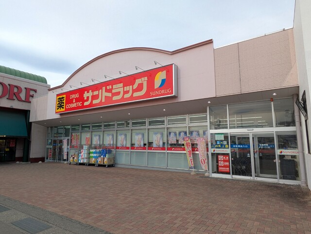 ドラックストア　サンドラッグ　一宮店　徒歩４５分（ドラッグストア）まで3600m