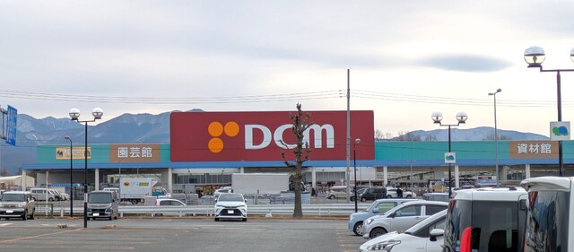 ホームセンター　ＤＣＭ一宮店　徒歩４７分（ホームセンター）まで3700m