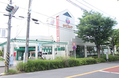 スーパー　ゆりストア星ヶ丘店（スーパー）まで1212m