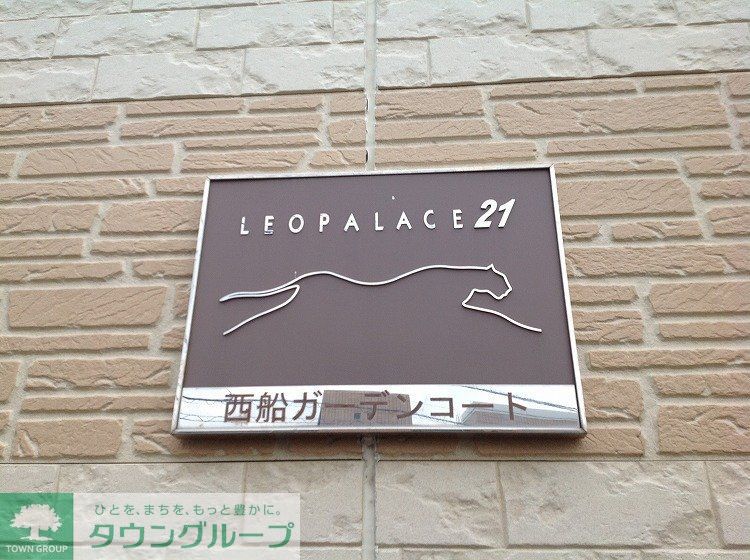 エントランス　物件名称版