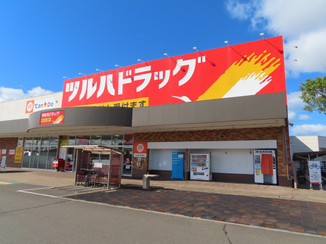 ドラックストア　ツルハドラッグ仙台新田東店（ドラッグストア）まで270m