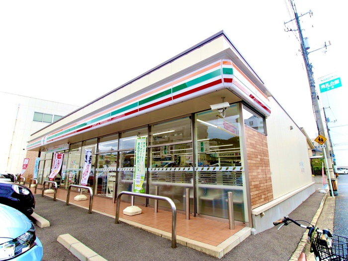 コンビニ　セブンイレブン広島三篠北町店（コンビニ）まで280m