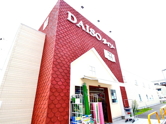 その他　ダイソー広島楠木店（その他）まで1000m
