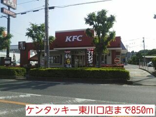 飲食店　ケンタッキー東川口店（飲食店）まで850m