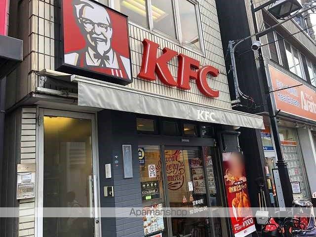 飲食店　ケンタッキーフライドチキン妙蓮寺店（飲食店）まで520m