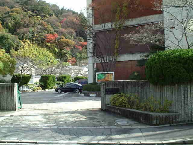 中学校　広島市立楠那中学校（中学校）まで1100m