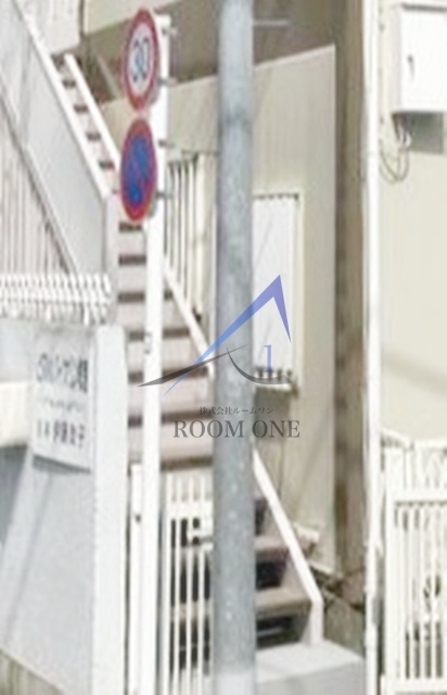 その他共有部分　共用階段です。