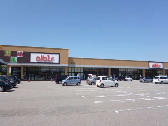 スーパー　アルビス（株）／新庄店（スーパー）まで675m