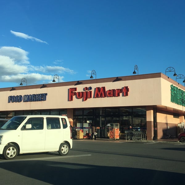 スーパー　フジマート神川店（スーパー）まで458m