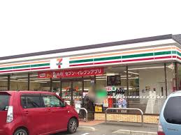 コンビニ　セブンイレブン神川八日市店（コンビニ）まで1324m