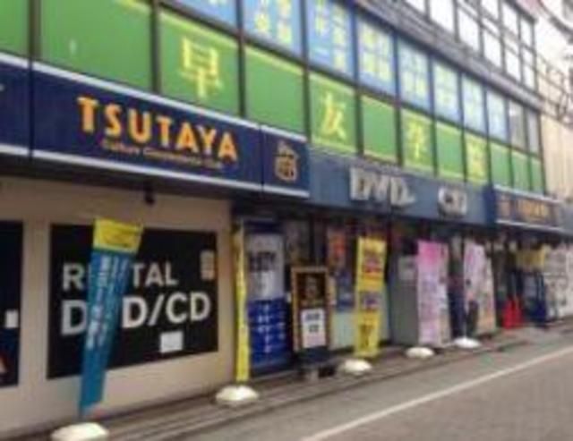 その他　TSUTAYA金町店（その他）まで334m