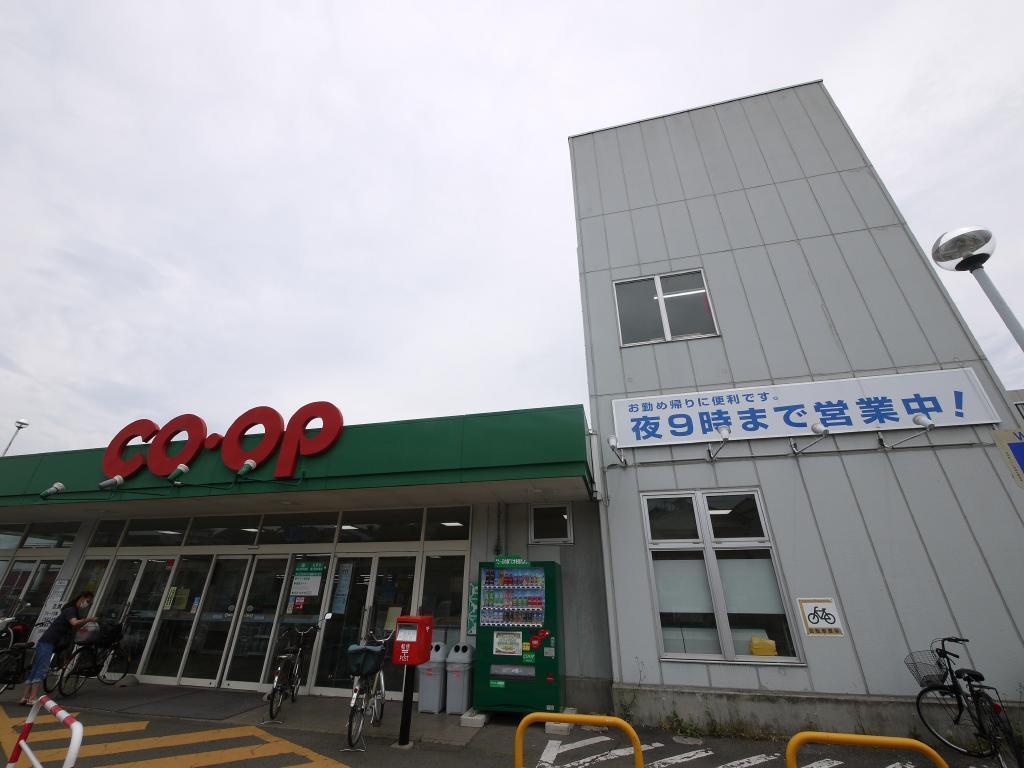 スーパー　COOP　MIYAGI多賀城店（スーパー）まで1125m