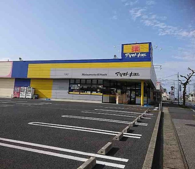 ドラックストア　マツモトキヨシせんどう国分寺台（ドラッグストア）まで550m