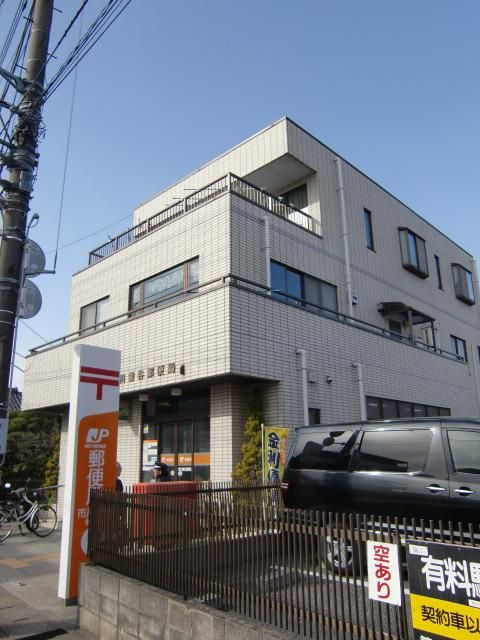 郵便局　曽谷郵便局（郵便局）まで582m