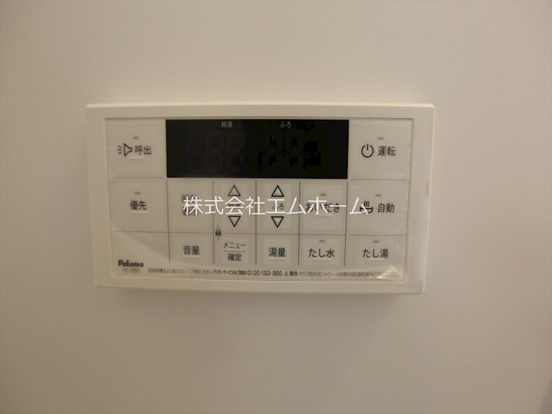 その他設備　給湯設備　追い焚き・オートバス機能完備