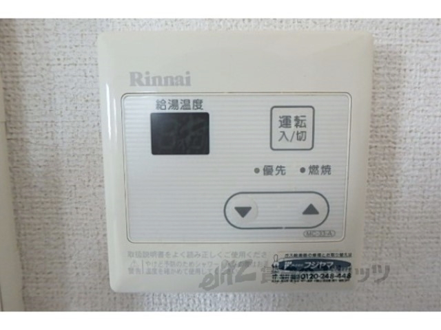 その他設備　給湯器リモコン