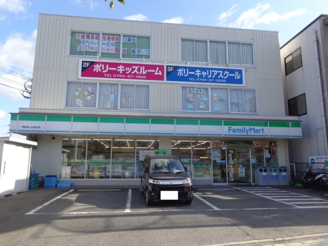 コンビニ　ファミリーマート　三木緑が丘店（コンビニ）まで100m