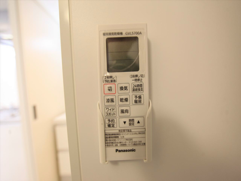 その他設備　浴室暖房乾燥機付　24時間換気機能付バスルーム