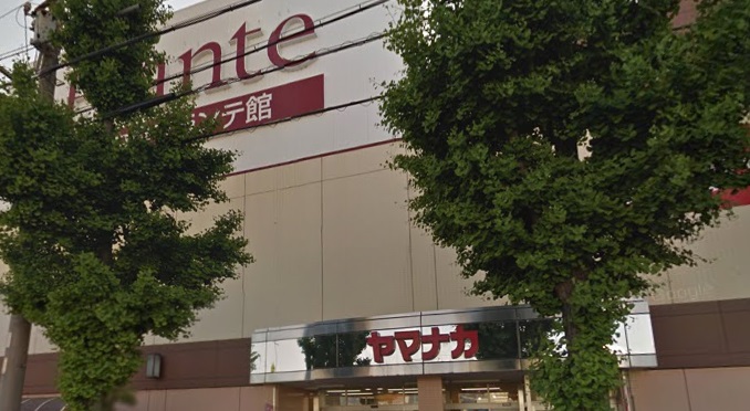 ドラックストア　ドラッグスギ 新中島店（ドラッグストア）まで689m