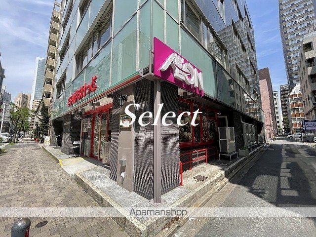 スーパー　まいばすけっと（スーパー）まで98m
