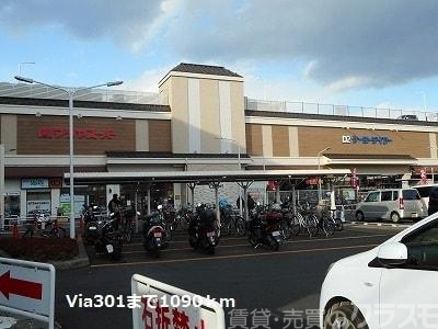 スーパー　スーパー（スーパー）まで1098m