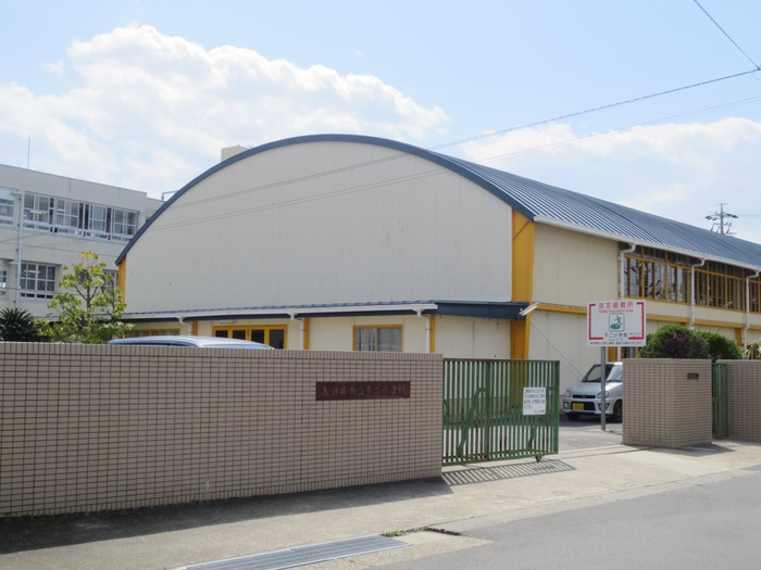 小学校　不二小学校（小学校）まで705m