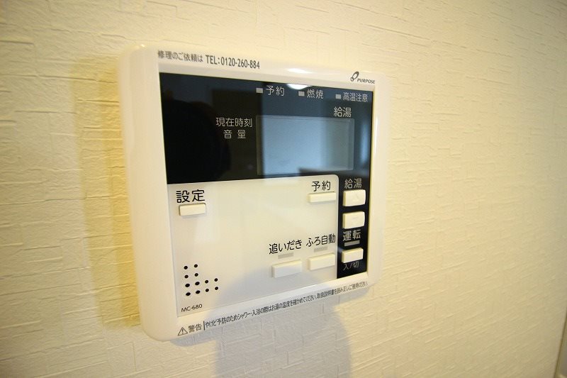 その他設備　同タイプ部屋参照