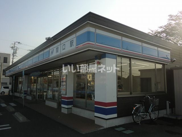 コンビニ　ローソン長良川鉄道関口駅店（コンビニ）まで697m