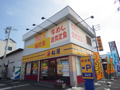 飲食店　松屋 静岡池田店（飲食店）まで164m