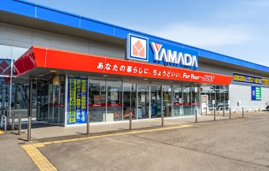 ホームセンター　ヤマダデンキテックランド北広島店（ホームセンター）まで663m