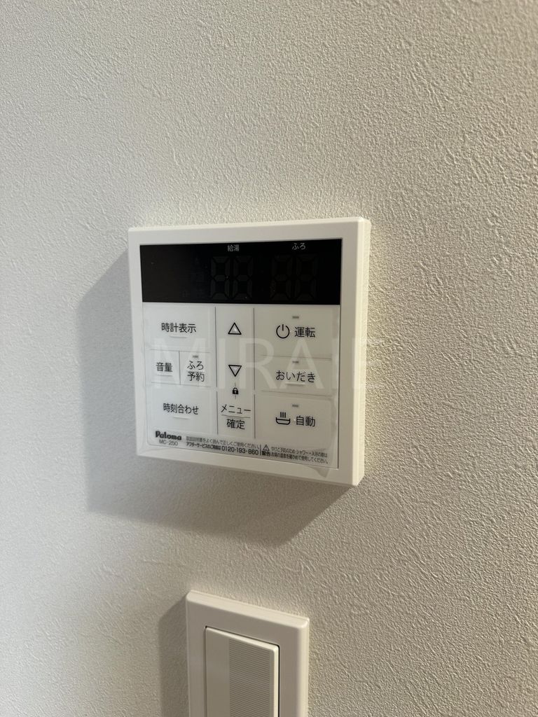 その他設備　設備