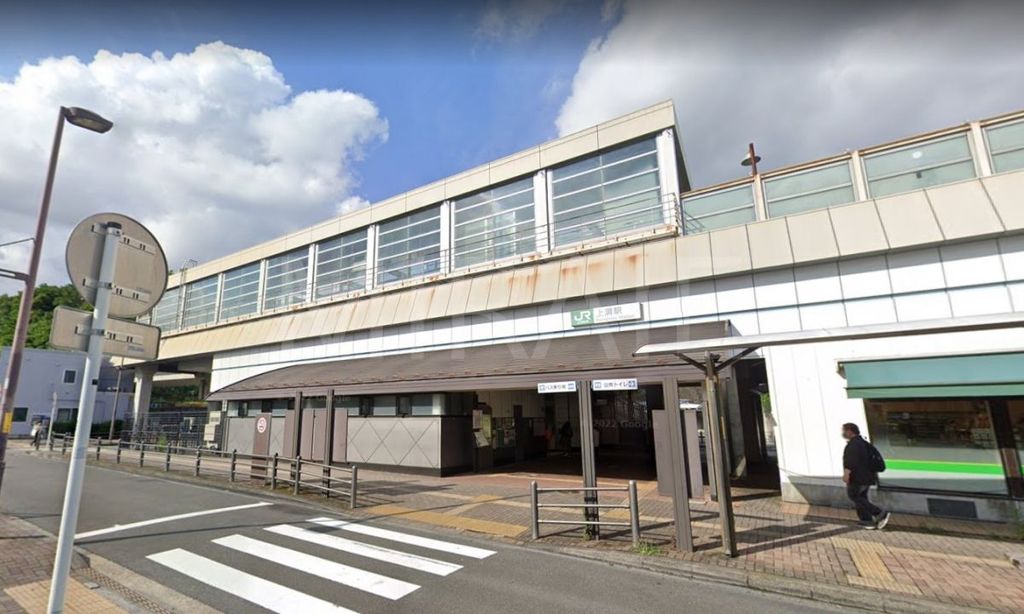 その他　上溝駅(JR東日本 相模線)（その他）まで520m