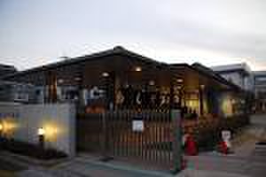 図書館　あしや温泉（図書館）まで500m