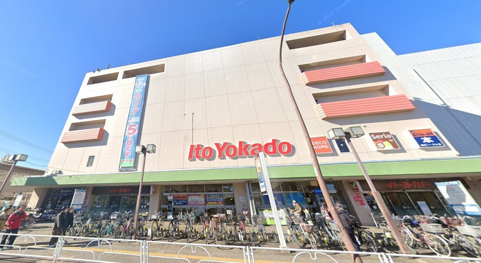 スーパー　イトーヨーカドー（スーパー）まで150m