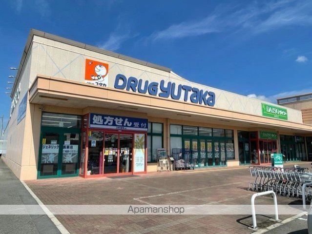 ドラックストア　ドラッグユタカ竜王店（ドラッグストア）まで4107m