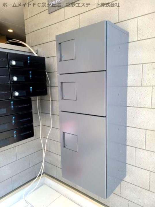 その他共有部分　宅配ボックス