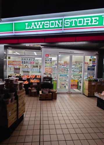 スーパー　ローソンストア100 LS東神奈川店（スーパー）まで278m