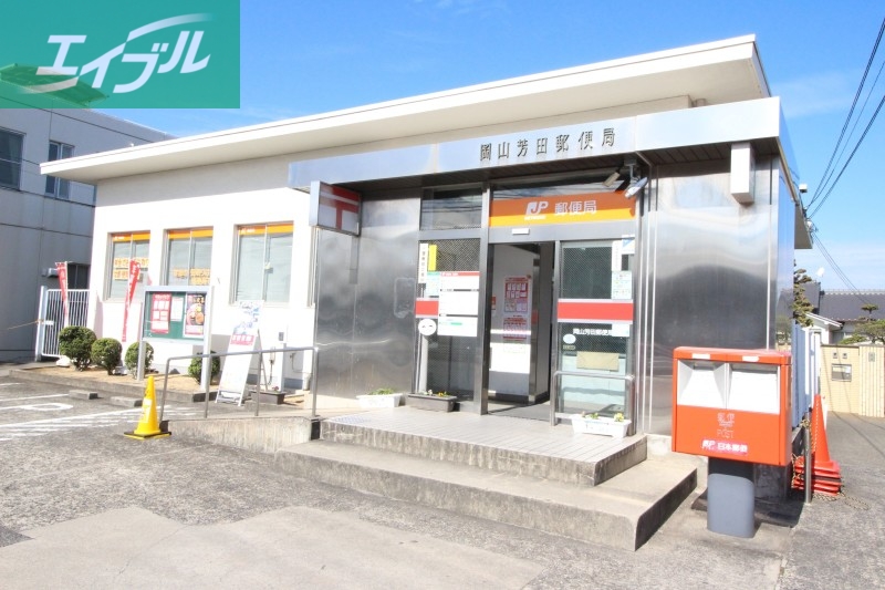 ホームセンター　ベスト電器岡山本店（ホームセンター）まで1257m