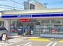 コンビニ　ローソン 小平津田町三丁目店（コンビニ）まで274m