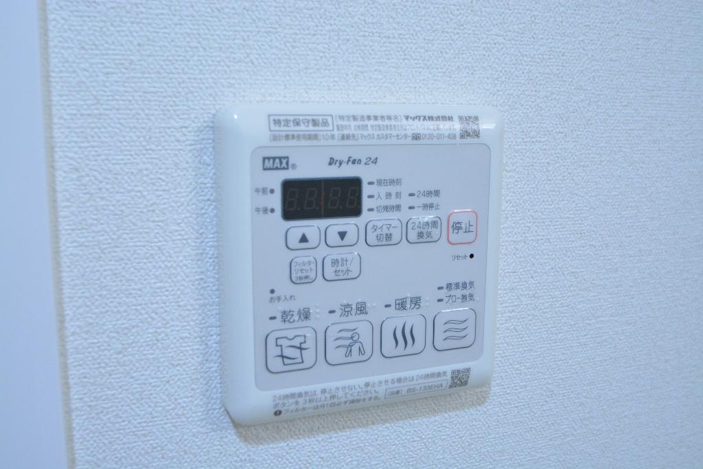 その他　浴室乾燥機