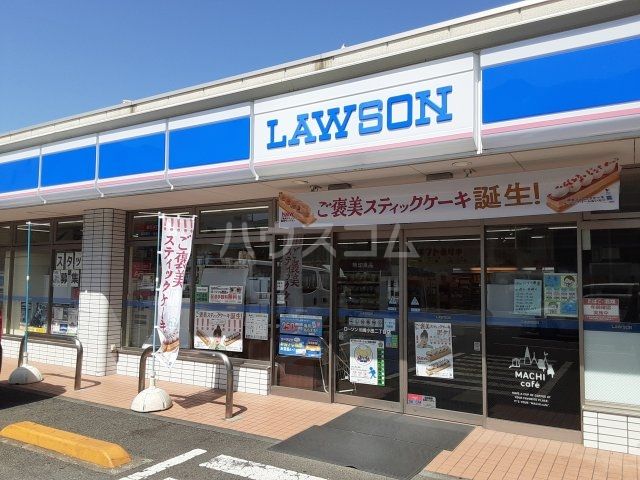 コンビニ　ローソン 川崎小田二丁目店（コンビニ）まで294m